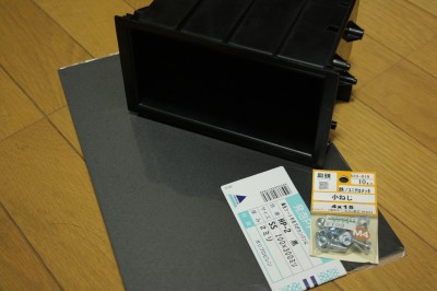 色々買ってみた
